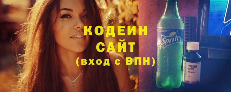 Кодеиновый сироп Lean Purple Drank  Мамадыш 