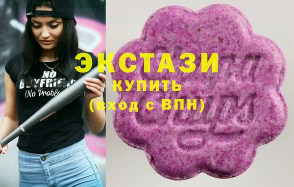 бошки Белокуриха