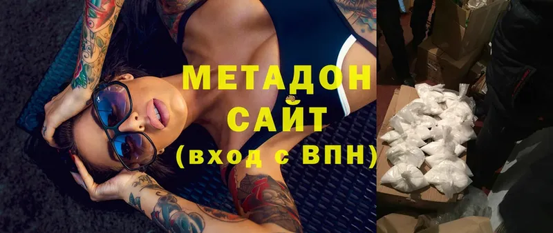 kraken зеркало  Мамадыш  Метадон methadone  купить наркотики сайты 